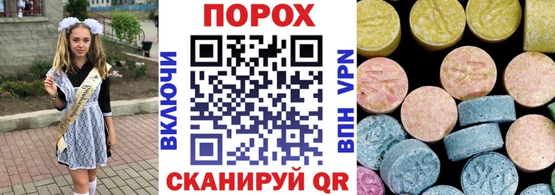 продажа наркотиков  Бахчисарай  Амфетамин Premium 