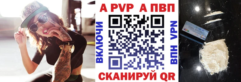 сколько стоит  Бахчисарай  A-PVP СК 