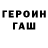 Амфетамин Розовый Max Woid