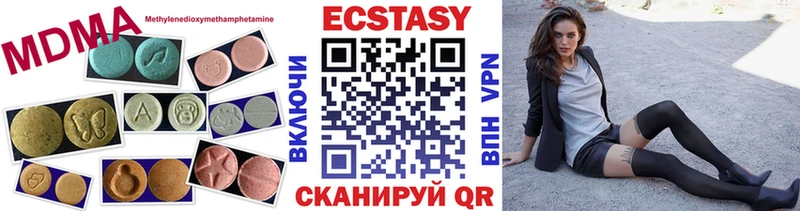ЭКСТАЗИ Punisher  Бахчисарай 