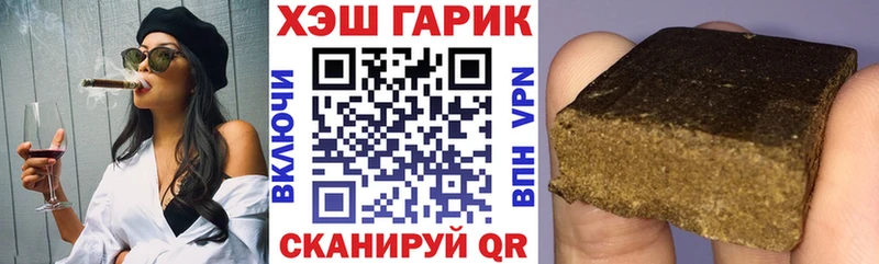 ГАШ ice o lator  дарнет шоп  Бахчисарай 