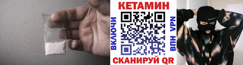 наркота  ссылка на мегу ссылка  Кетамин ketamine  Бахчисарай 