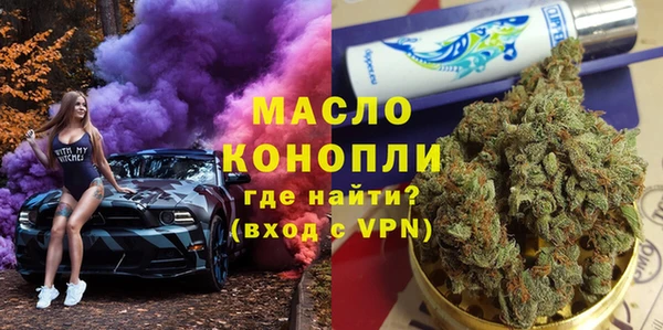 каннабис Богородицк