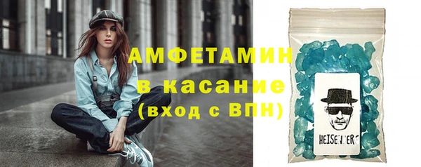 мяу мяу кристалл Бородино