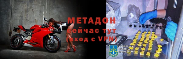 МДПВ Белокуриха