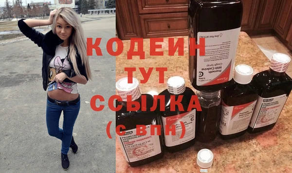 каннабис Богородицк