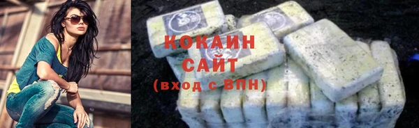 мяу мяу кристалл Бородино