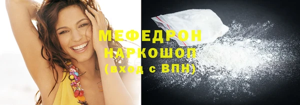 молекула духа Бронницы