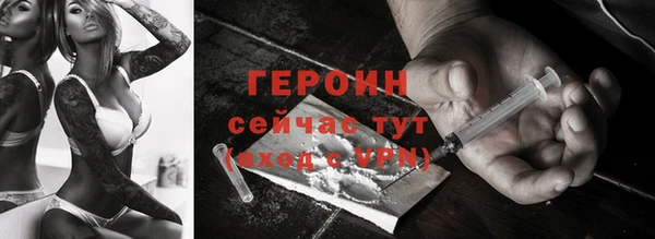 соль ск Богданович