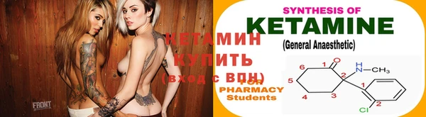 соль ск Богданович