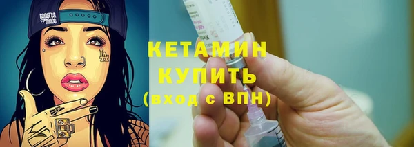 каннабис Богородицк