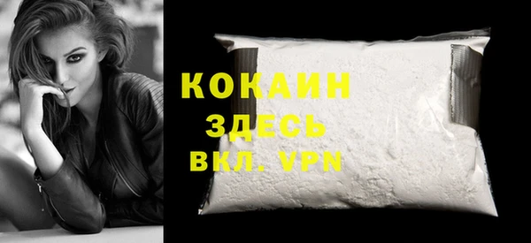 синтетический гашиш Белоозёрский