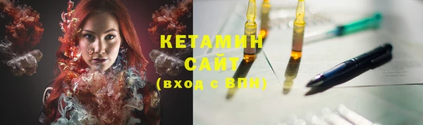 каннабис Богородицк