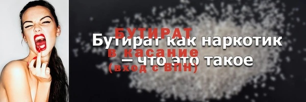 каннабис Богородицк