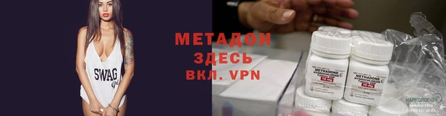 каннабис Богородицк