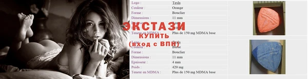 мяу мяу кристалл Бородино