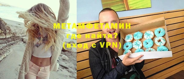 мефедрон Бугульма