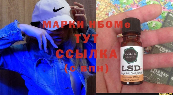 мефедрон Бугульма