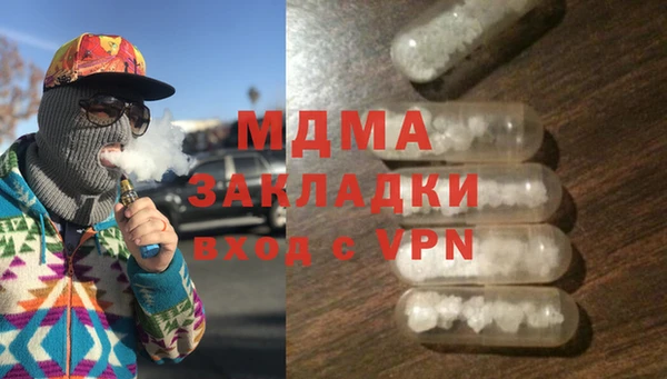 синтетический гашиш Белоозёрский
