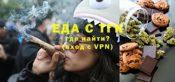 гашик Богородск