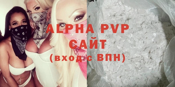 каннабис Богородицк
