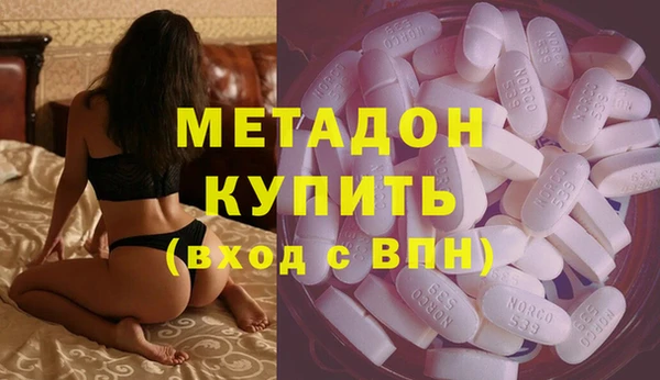 каннабис Богородицк