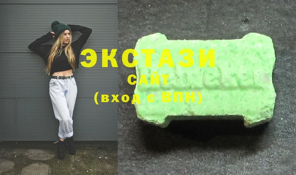 молекула духа Бронницы