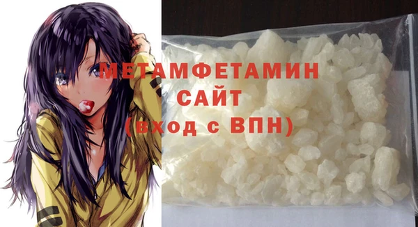 молекула духа Бронницы