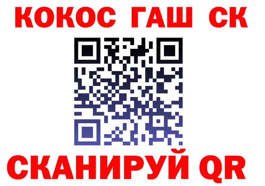 КЕТАМИН VHQ как зайти shop mega Бахчисарай