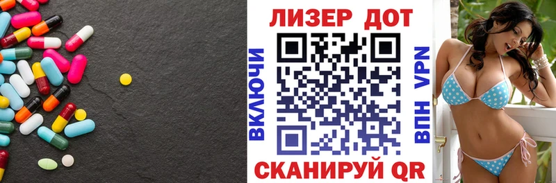 Лсд 25 экстази кислота  Бахчисарай 
