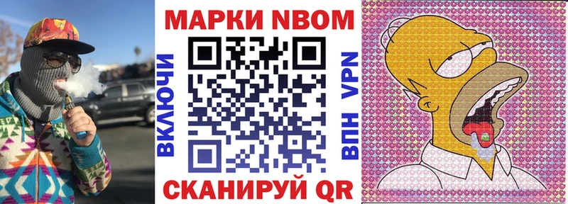 KRAKEN как войти Бахчисарай Наркотические марки 1,5мг купить наркотики сайты